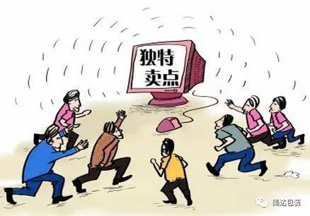 網(wǎng)頁設計的核心賣點剖析
