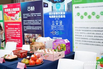 成都東部新區農產品“上網”簽約盒馬鮮生，開啟電子商務新篇章