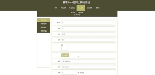 python vue計(jì)算機(jī)畢業(yè)設(shè)計(jì)基于的網(wǎng)上購物系統(tǒng)85iuf 源碼 程序 lw 部署
