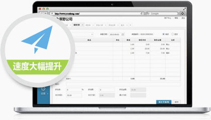 臨潭美橙金蝶在線進(jìn)銷存-金蝶在線進(jìn)銷存_在線進(jìn)銷存_進(jìn)銷存,金蝶在線云產(chǎn)品,讓業(yè)務(wù)管理輕松起來!-客戶管理系統(tǒng)-CRM-SSL數(shù)字證書-香港虛擬主機-國外主機-電商系統(tǒng)-網(wǎng)上購物系統(tǒng)-SEO優(yōu)化