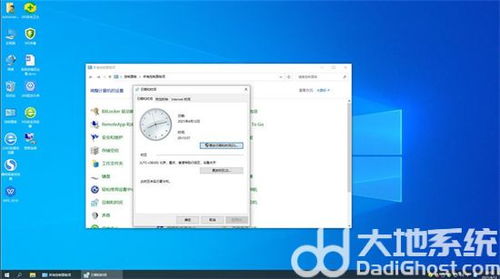 深度技術win10快速裝機版64位下載 深度技術win10快速裝機版系統(tǒng)v2023免費下載 大地系統(tǒng)